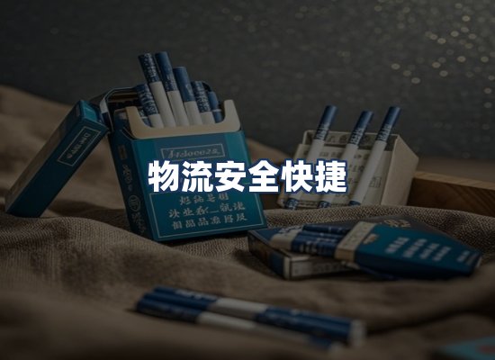 直发优势